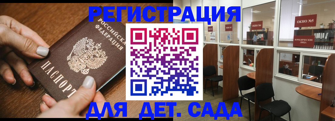 миграционный учет в Кисловодске