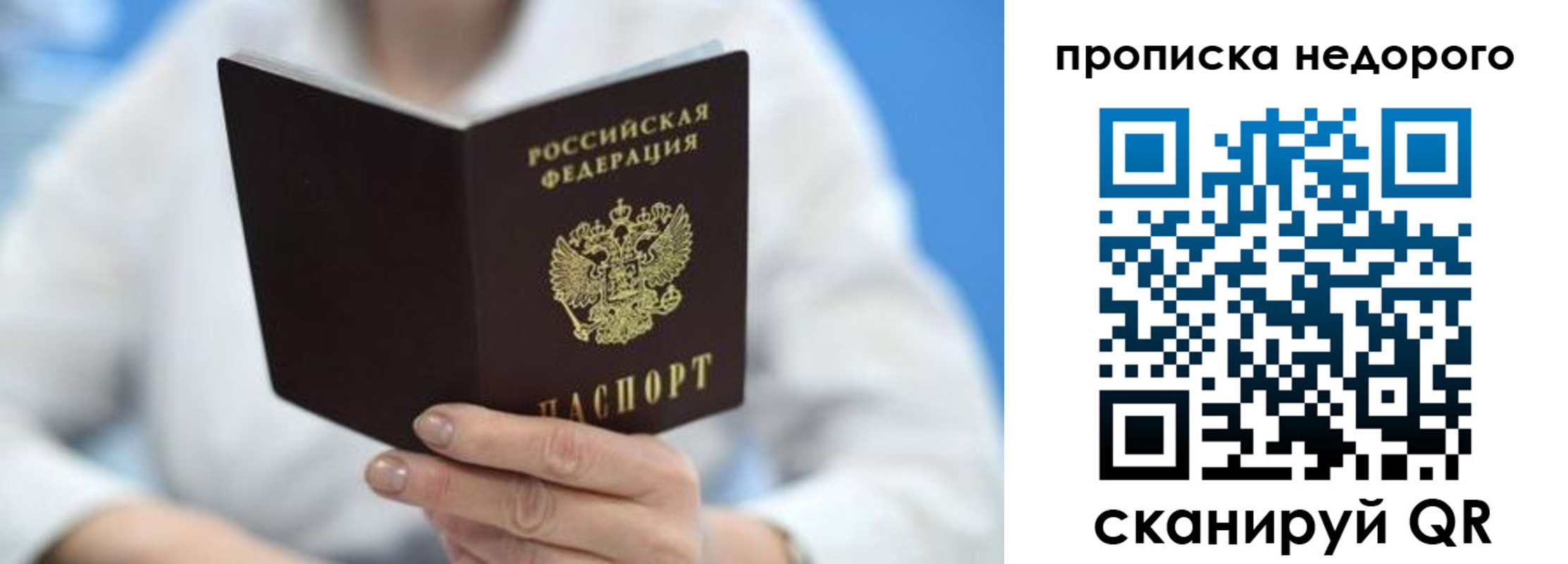 регистрация в Кисловодске