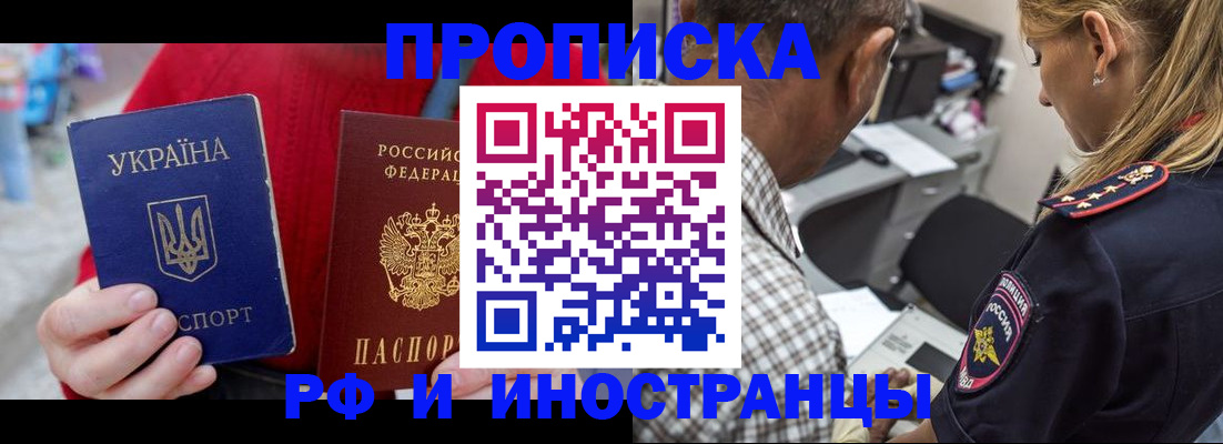 регистрация для дет. сада в Кисловодске